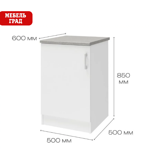 Уют СТЛ.275.08 Шкаф напольный 50 Белый/Белый