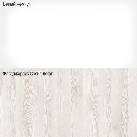 Кухня ТЕМПО №3 Белый/Сосна Лофт/Белый жемчуг/Олива (без мойки) 1,2 м