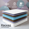 Матрас 140х200 Комфорт Экологичный Каскад 