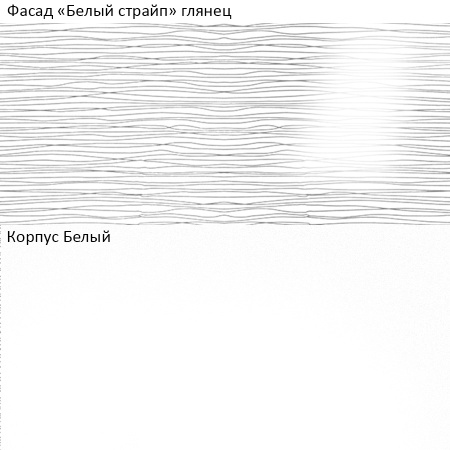 Кухонный гарнитур угловой Танго белый страйп (столешник берилл, без мойки) 