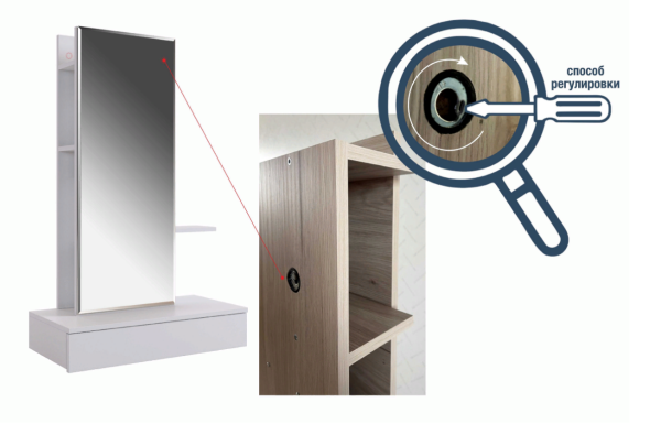 Трюмо "Мария" STA-01.1544