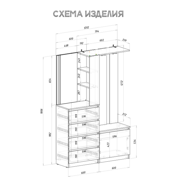 Прихожая Симпл ПР-04 Графит