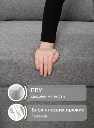 Диван угловой Бангор 
