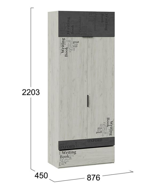 Шкаф 2-х дверный Оксфорд-2