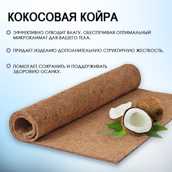 Матрас 160х200 Комфорт "ЭкоЛогичный" 
