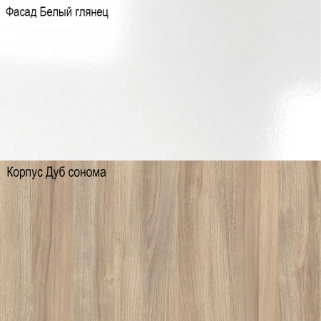 Кухонный гарнитур №4 Белый глянец/ Дуб сонома (столешник берилл, без мойки) 1,8м