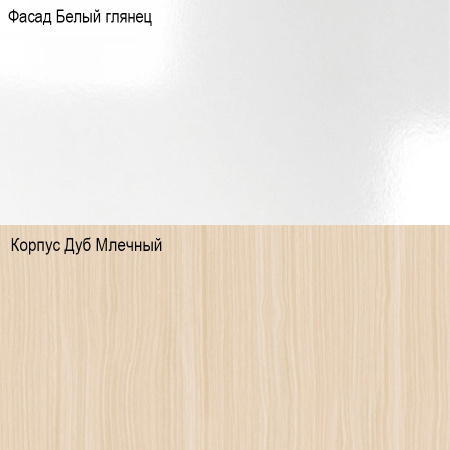 Кухонный гарнитур №9 дуб млечный/белый глянец (столешник, без мойки) 2,0м столеш Олива