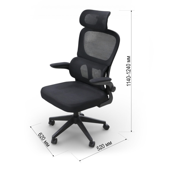 Кресло офисное OM889B поролон-сетка, черный 63x50x124-134 см