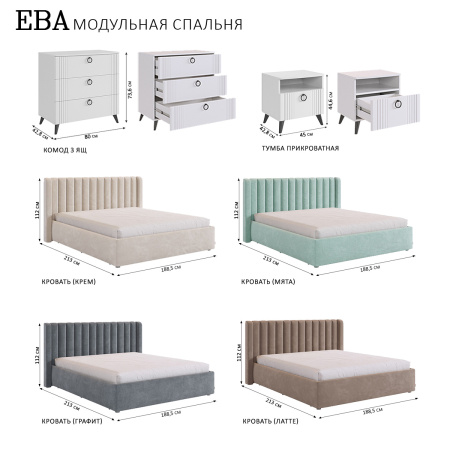 Ева Шкаф 2 дв + 2ящ/103.01/Белое дерево/Белый матовый