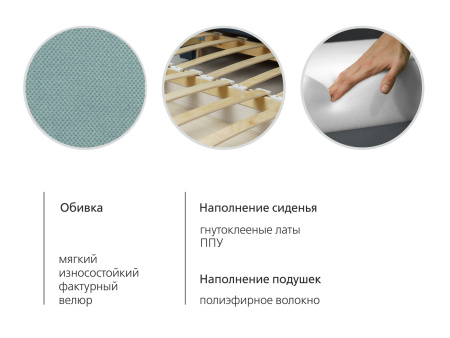 Диван малогабаритный "Мелани" 