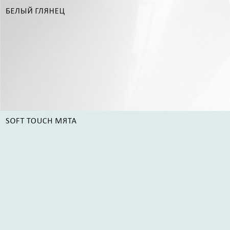 Кухонный гарнитур  РУМБА №5/ 1Белый Глянец/Мята Соф  (столешник, без мойки) 1,8 м