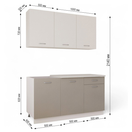 Кухонный гарнитур  №2/1 Кашемир/Дуб Латте/Дуб Мокко